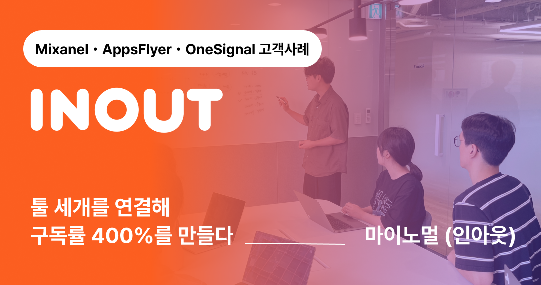 오늘의 인사이트 썸네일
